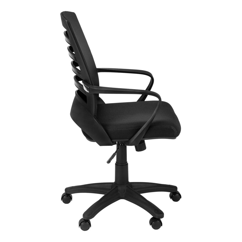 Ergonomic